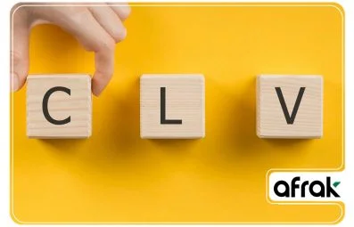 ارزش طول عمر مشتری (CLV) چیست و چه تفاوتی با هزینه جذب مشتری دارد؟