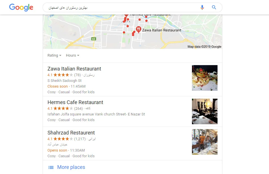 ابزار کاربردی گوگل