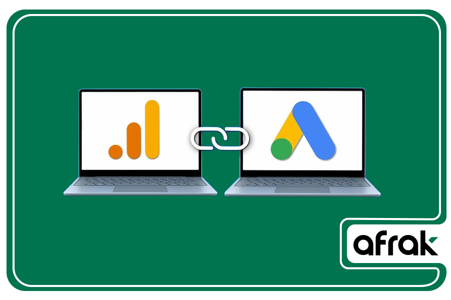 چطور گوگل آنالیتیکس را به گوگل ادز (ادوردز) وصل کنیم؟