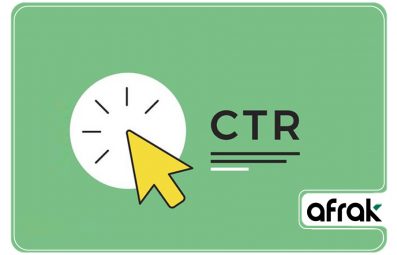 نرخ کلیک (CTR) چیست و چگونه آن را افزایش دهیم؟
