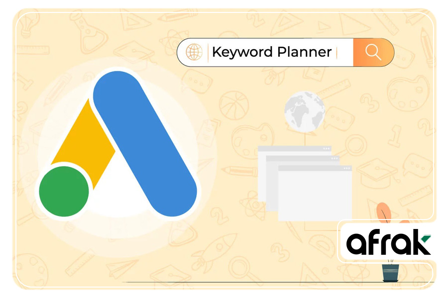گوگل کیورد پلنر چیست ؟ – آموزش Google Keyword Planner
