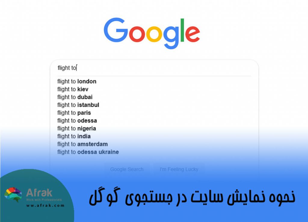 نحوه نمایش سایت در جستجوی گوگل