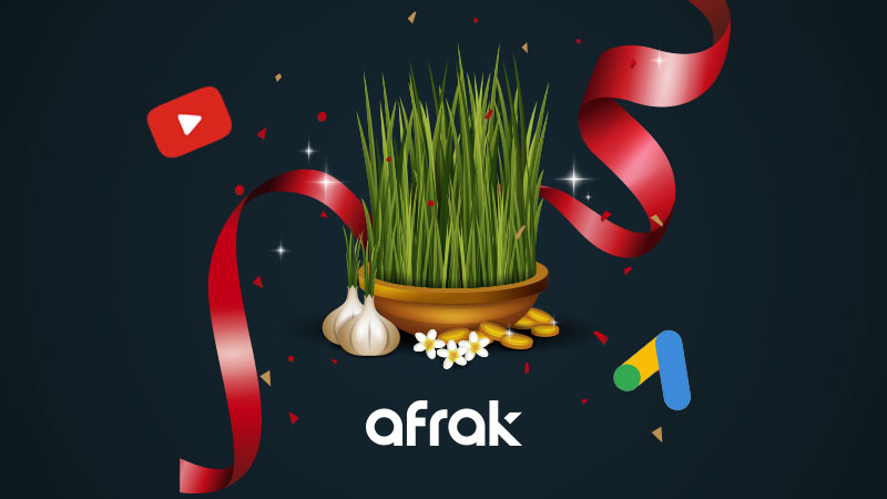 نوروز ۱۴۰۰ با آژانس تبلیغات آنلاین افراک