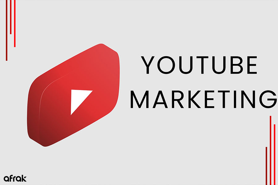 مزایای تبلیغات در یوتیوب