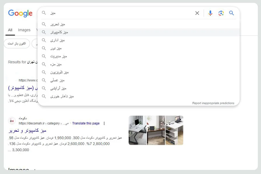 انتخاب کلمات کلیدی در گوگل ادز