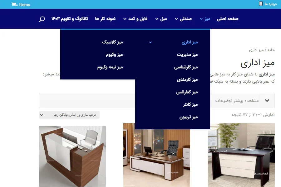 انتخاب کلمات کلیدی گوگل ادز
