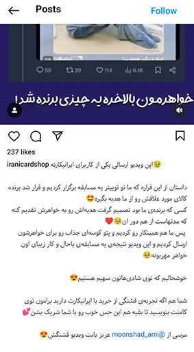 کپشن اینستاگرام