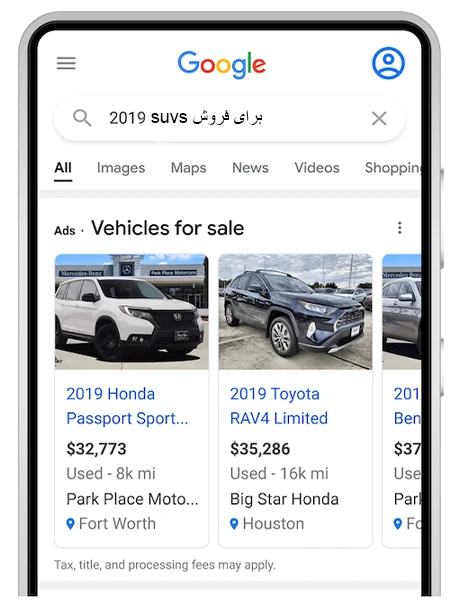 آپدیت گوگل ادز