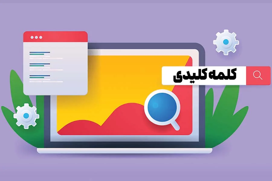کرنر استون چیست