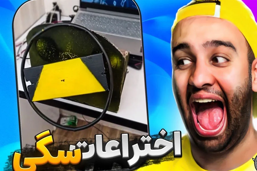 معروف ترین یوتیوبرهای ایرانی