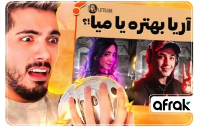 بهترین و معروف‌ترین یوتیوبرهای ایرانی + میزان درآمد (آپدیت ۲۰۲۶)