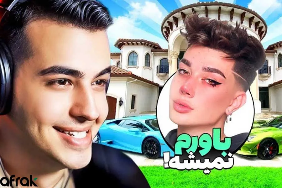 آریا کئوکسر یکی از معروف ترین یوتیوبرهای ایرانی
