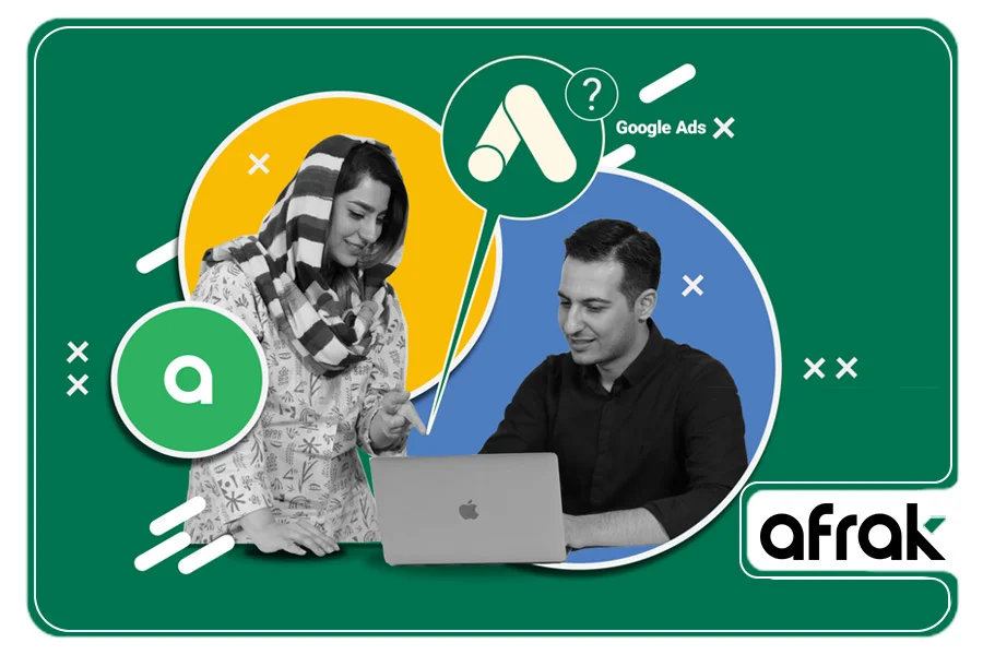 گوگل ادز چیست و چگونه کار میکند؟