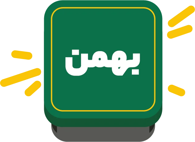 bahman