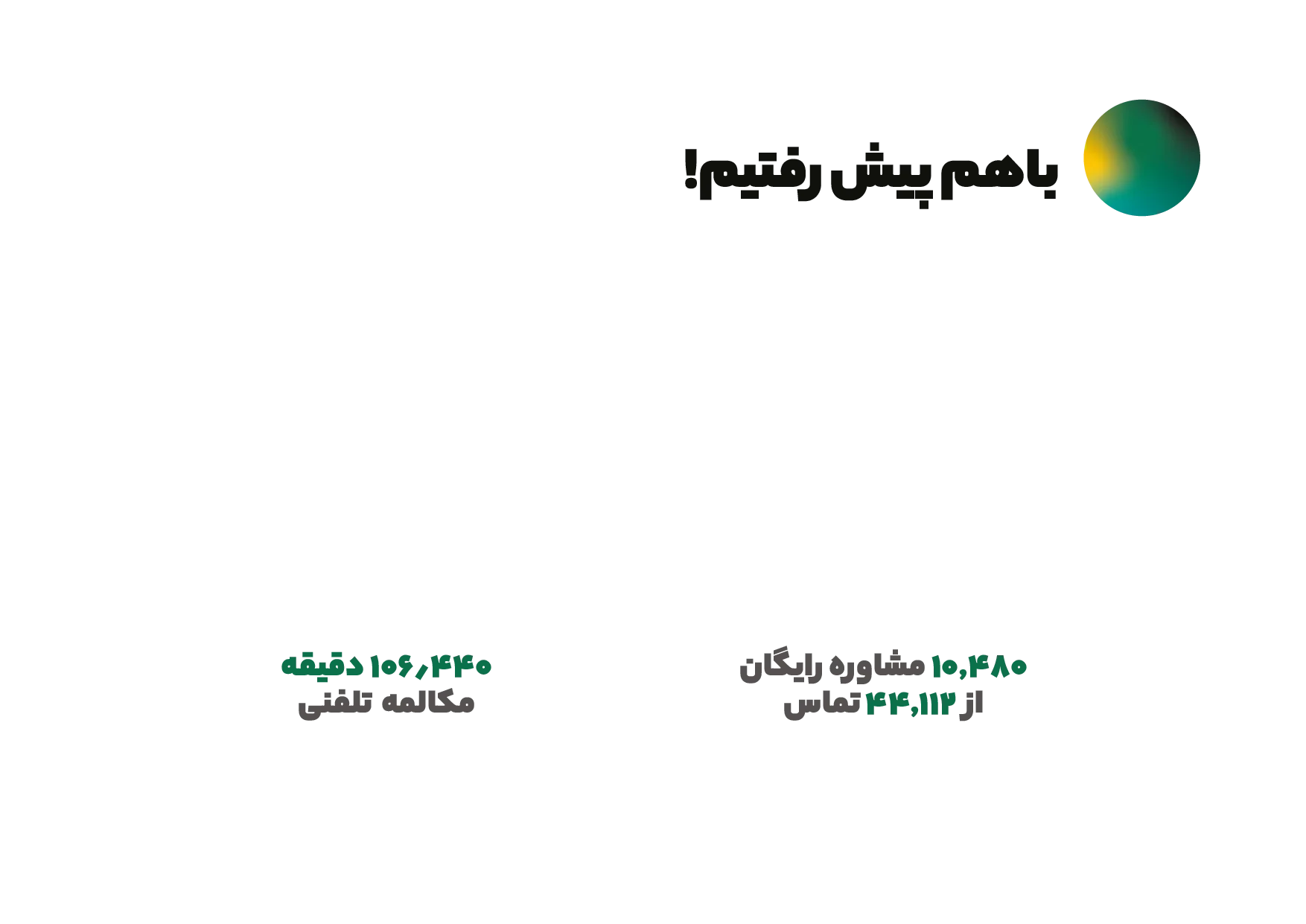 afrak-services