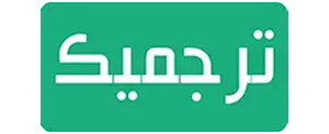 ترجمیک
