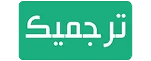 ترجمیک