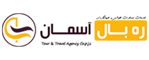 رهبال