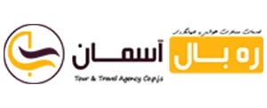 رهبال