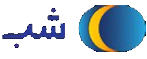 شب