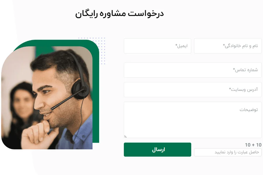 اصول طراحی یک لندینگ پیج خوب برای تبلیغات گوگل