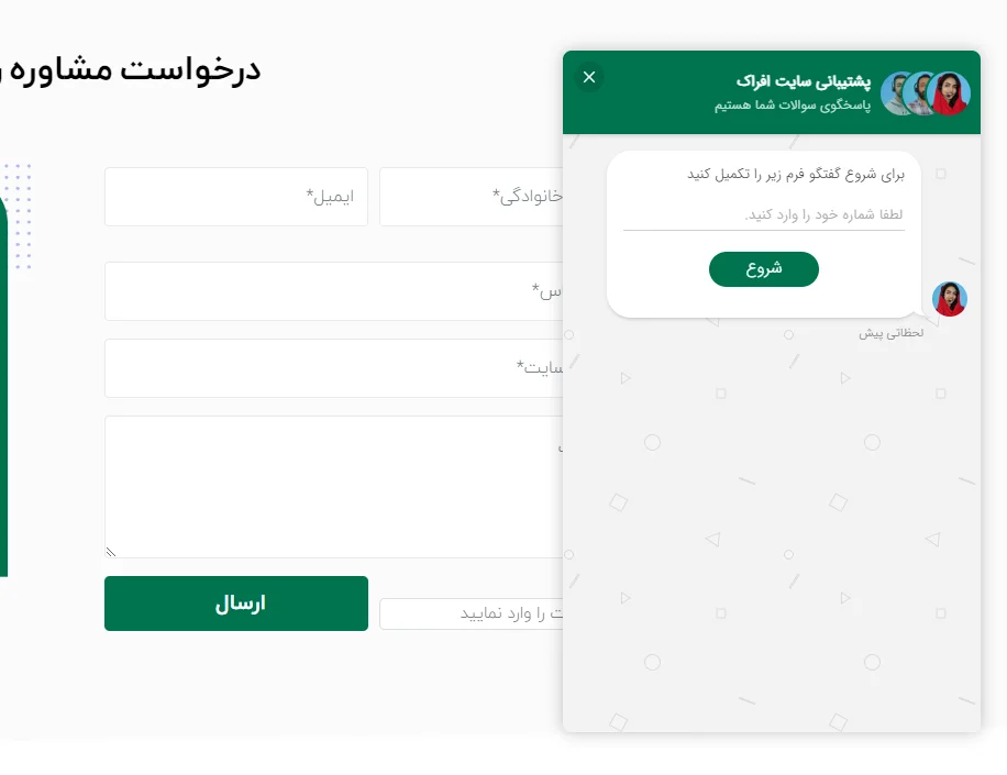 اصول طراحی یک لندینگ پیج خوب برای تبلیغات گوگل