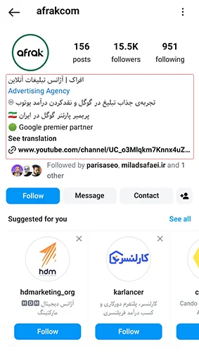 افزایش فالوور اینستاگرام