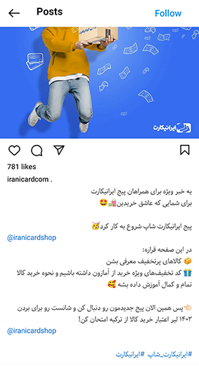 افزایش فالوور اینستاگرام