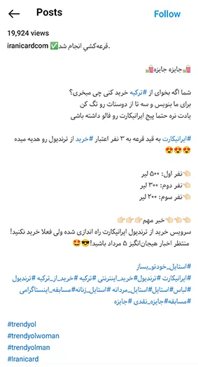 افزایش فالوور اینستاگرام