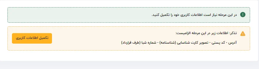 مراحل ثبت کانال یوتیوب برای نقد شدن درآمد توسط افراک