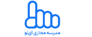 آی نو