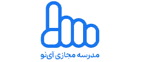 آی نو