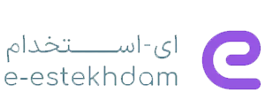 ای استخدام