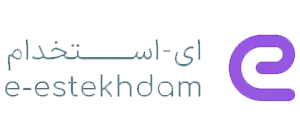 ای استخدام
