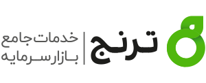 ترنج