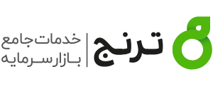 ترنج