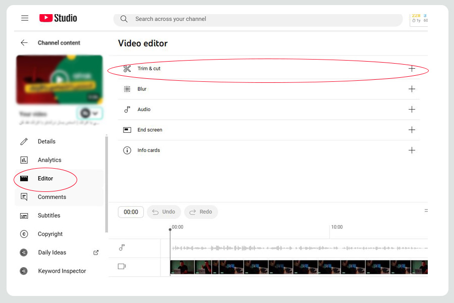 ویرایش ویدیو یوتیوب پس از انتشار (حذف و کات بخشی از ویدیو)