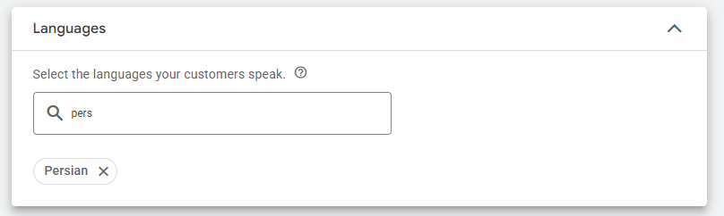 تنظمیات زبان