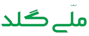 ملی گلد لوگو