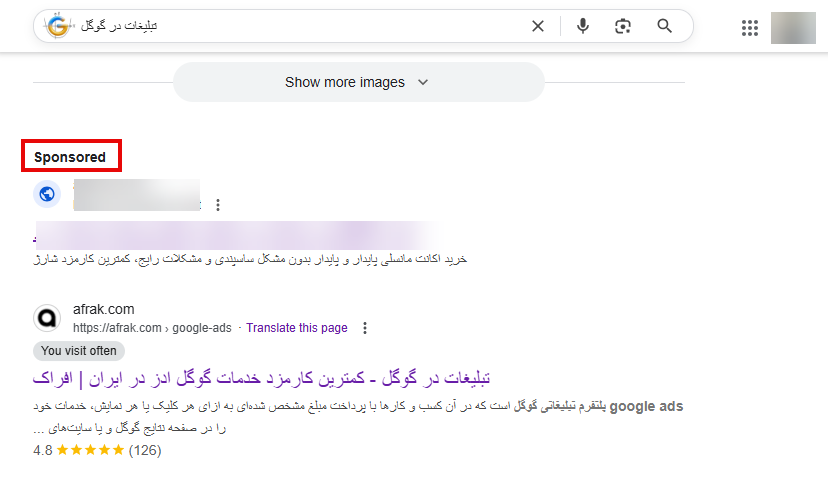 تبلیغات جستجوی گوگل در گوگل ادز چیست؟