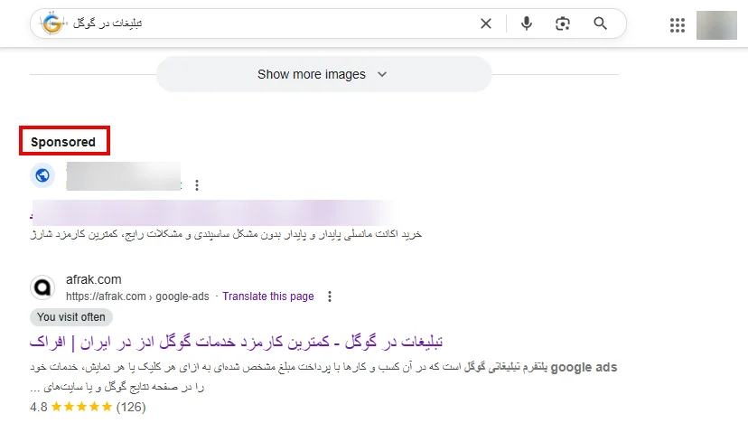 تبلیغات جستجوی گوگل در گوگل ادز چیست؟