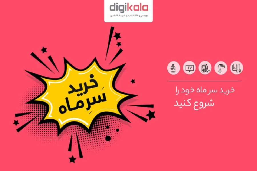 نمونه بنر تبلیغاتی دیجی کالا؛ بر اساس اصول طراحی بنر تبلیغاتی