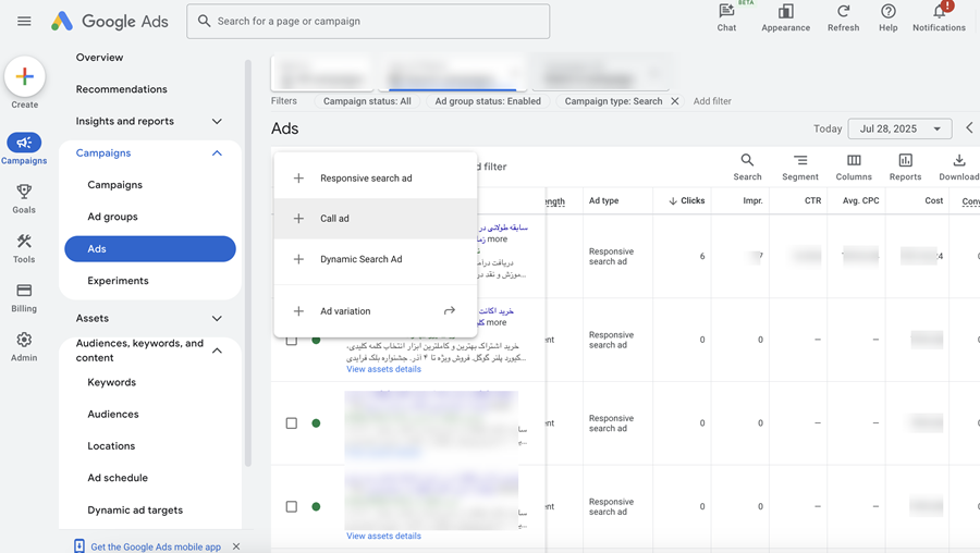 Responsive Search Ads؛ بهینه سازی CRO گوگل ادز