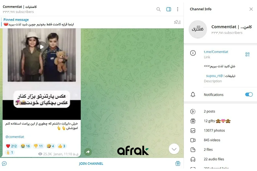 کامنتیات