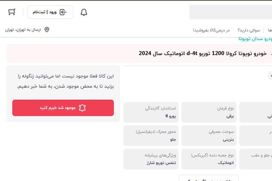 کال تو اکشن خلاقانه