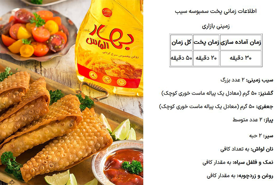 تبلیغات همسان تصویری