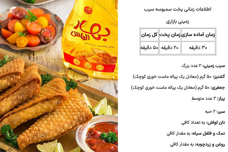 تبلیغات همسان تصویری