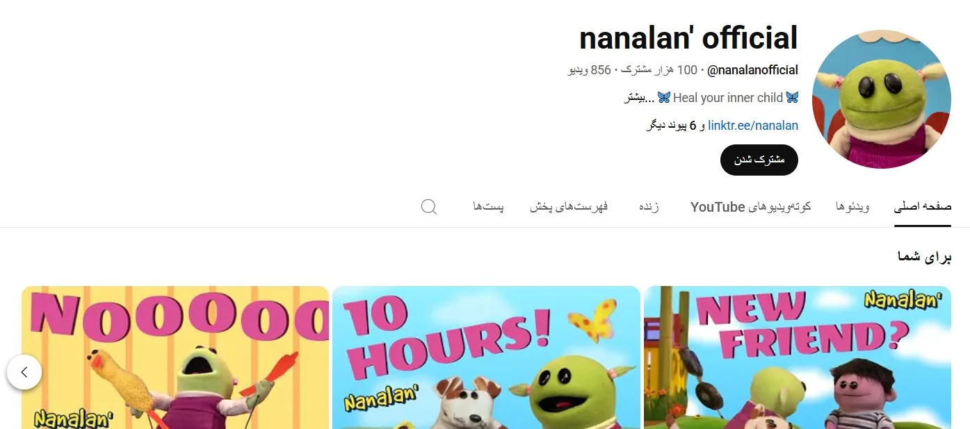 تبلیغات ویدیویی از انواع تبلیغات Display ads