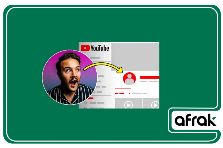 آموزش تغییر  عکس پروفایل در یوتیوب (دسکتاپ و گوشی)