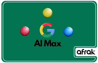 AI Max برای بهینه‌سازی هوشمند کمپین‌ها در دسترس همه قرار گرفت